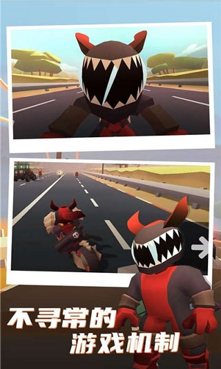 公路枪战游戏截图2