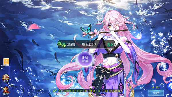 仙缘剑手游官方版截图1