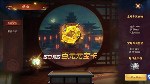 仙缘剑手游官方版截图4