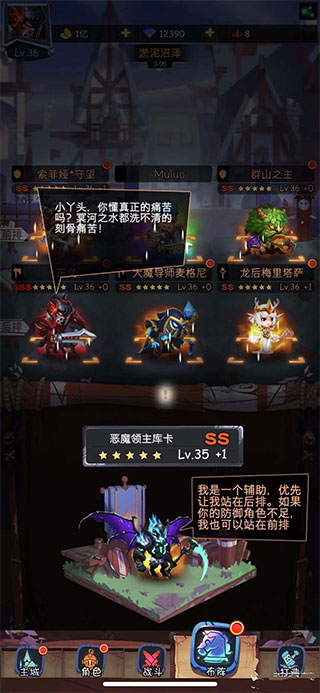 输出英雄站位