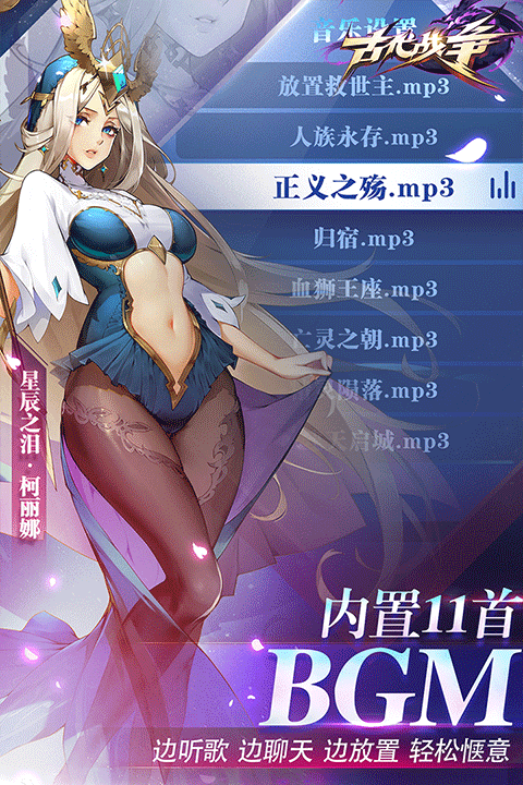 古代战争魔玩版截图3