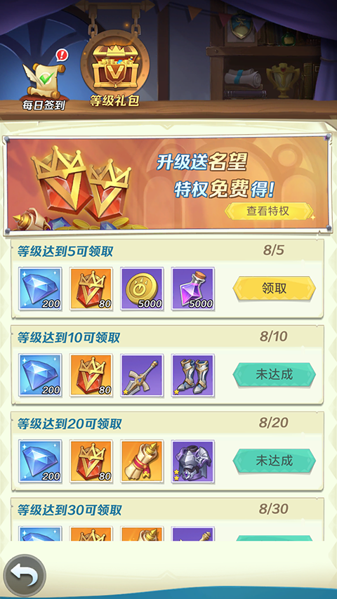 上古王冠0.1折手游