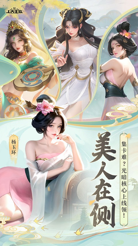 上古王冠0.1折手游截图4
