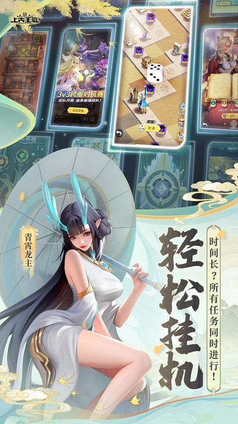 上古王冠0.1折手游截图5