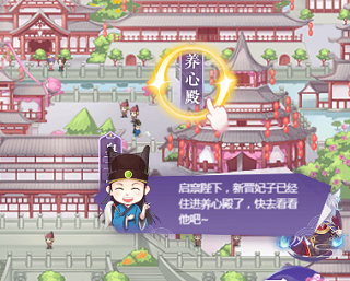 女皇陛下vivo版本