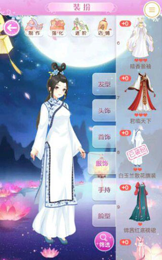 女皇陛下vivo版本