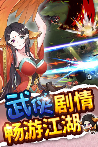 绅士江湖手游截图3
