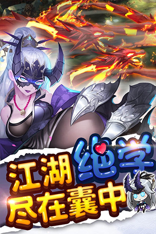 绅士江湖手游截图5