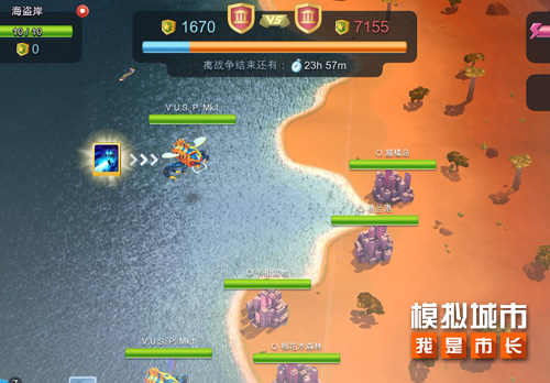 战争通行证界面示意图