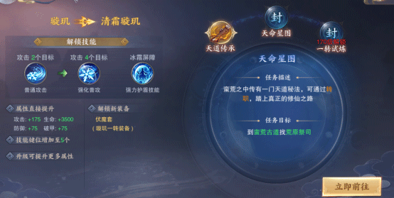 青云诀2 4399版