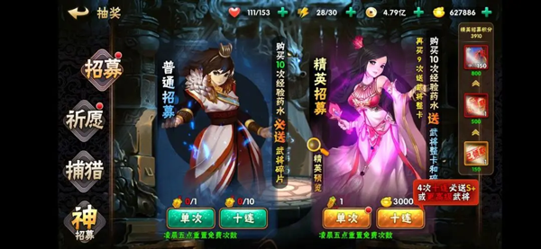 崛起终极王者果盘版