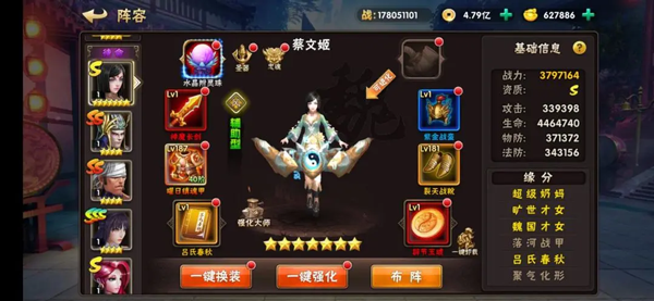 崛起终极王者果盘版