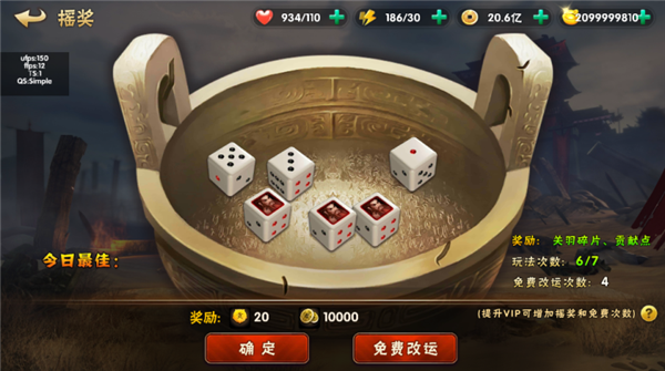 崛起终极王者果盘版
