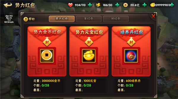 崛起终极王者果盘版