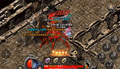 热血合击变态版本