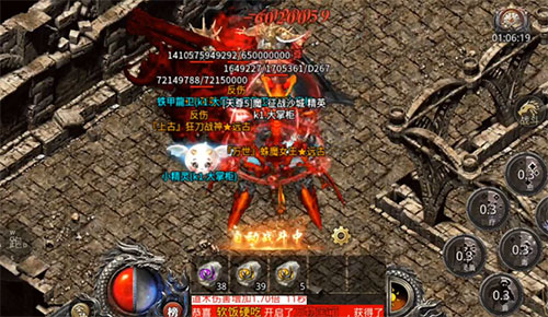 热血合击变态版本