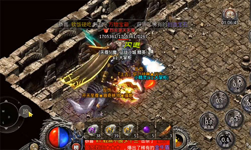 热血合击变态版本