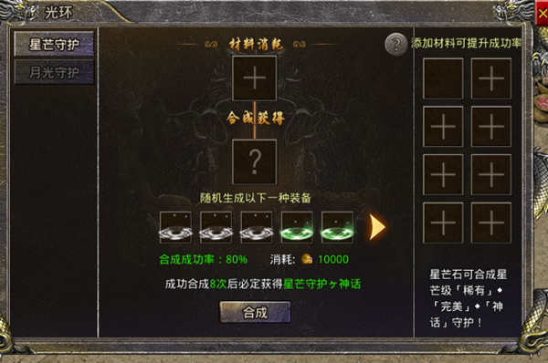 热血合击变态版本