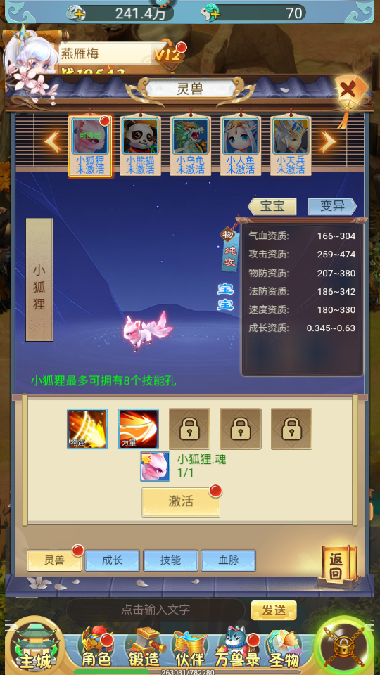 坍塌世界折扣版