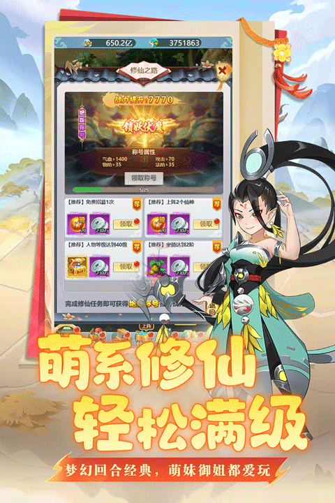 坍塌世界折扣版截图1