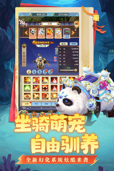 坍塌世界折扣版截图3