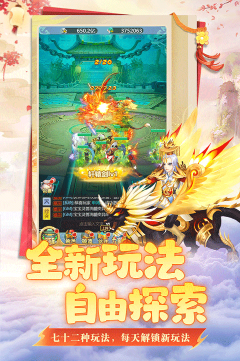 坍塌世界折扣版截图4