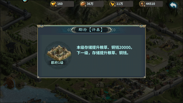 三国传说手游2025最新版