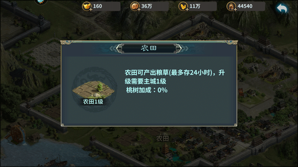 三国传说手游2025最新版