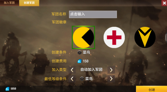 二战风云2破解版无限钻石版