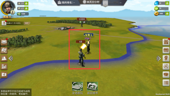 二战风云2破解版无限钻石版