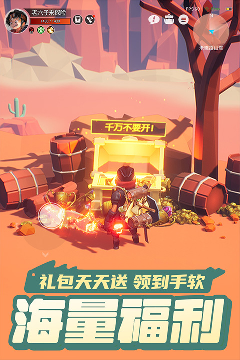 云上城之歌台服截图2