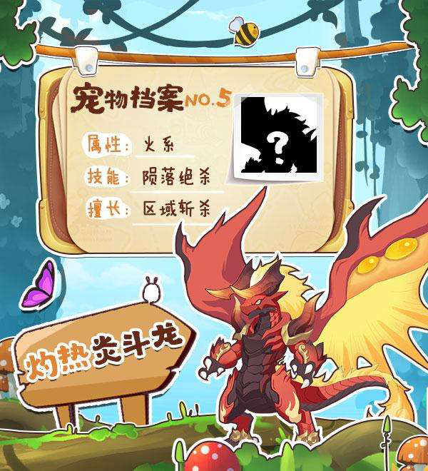 命运战歌华为版本