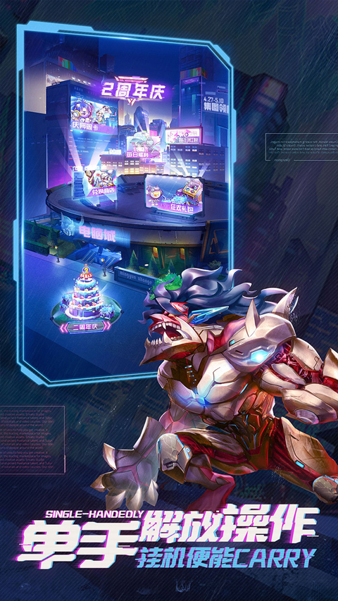 命运战歌华为版本截图2