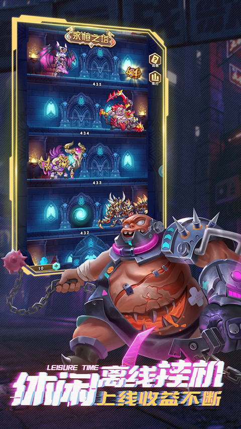 命运战歌华为版本截图4