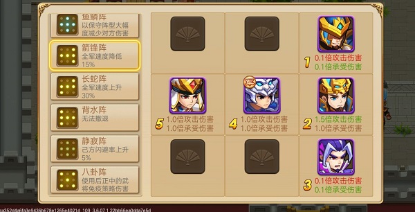 三国演义吞噬无界小米版