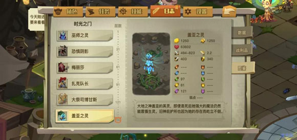 贪婪洞窟2最新版2025