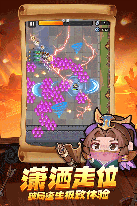 三国吧兄弟华为版截图1