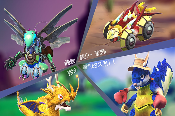 怪物工程师破解版截图2
