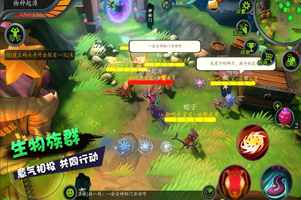 怪物工程师破解版截图3