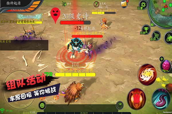 怪物工程师破解版截图5