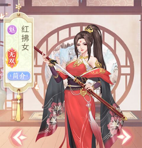 美人传九游版