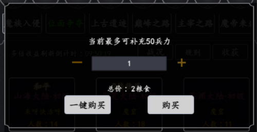 剑气除魔国际版