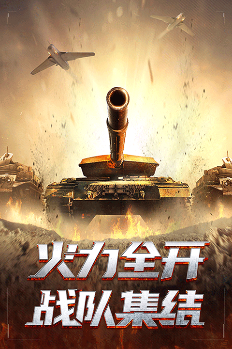 我的使命oppo版截图2