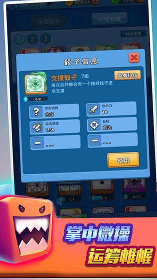 跑马圈地破解版截图3