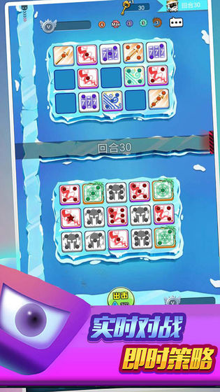 跑马圈地破解版截图4