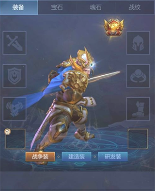 形象更换成功示意图