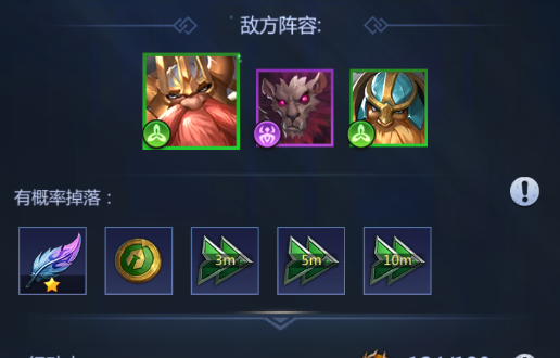 毒蝎狮技能示意图