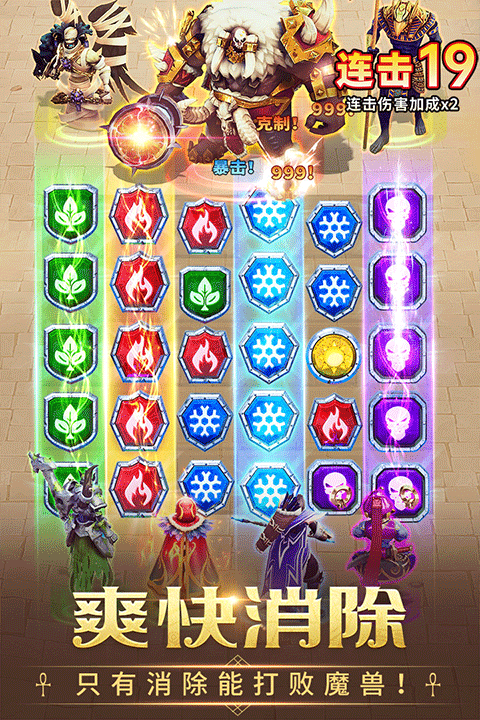 谜题大陆最新版本截图4