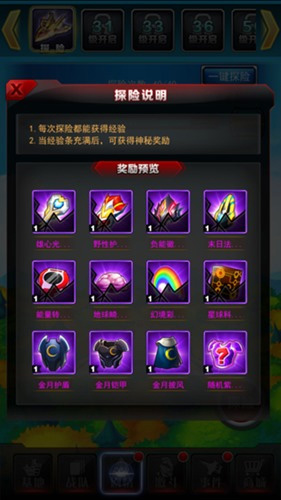 奥特曼系列ol破解版内购免费2025