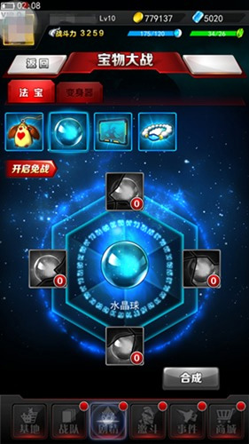 奥特曼系列ol破解版内购免费2025